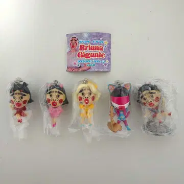 가챠 브리아나 기가테 마스코트 볼체인 vol.3 노멀 5종 세트