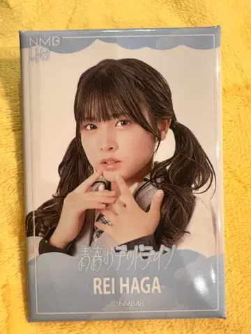 NMB48 청춘의 데드라인 랜덤 캔뱃지 하가 레이