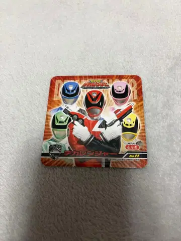 [레어] 데카레인저 씰 나가타니엔 전대 시리즈