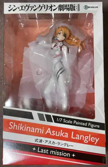 리볼브 신 에반게리온 극장판 시키나미 아스카 랑그레이