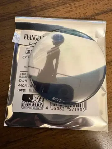 :서 B 레이 캐릭터 배지 컬렉션 에반게리온