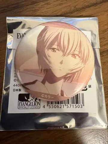 서장 A 레이 캐릭터 배지 컬렉션 에반게리온