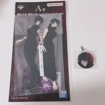 주술회전 제일복권 젠인 마키 젠인 마이 세트