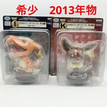 제일복권 큥캐릭터 월드 포켓몬스터 리자몽 이브이