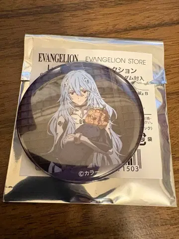 신 에바 C 레이 캐릭터 배지 컬렉션 에반게리온