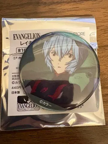 :Q B 레이 캐릭터 배지 컬렉션 에반게리온