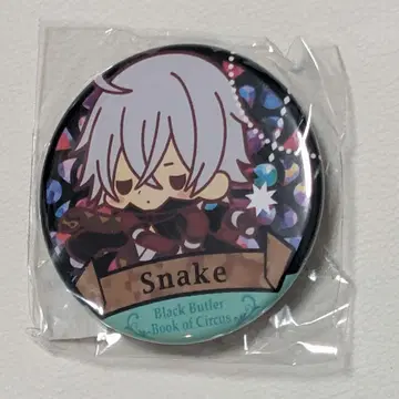스네이크 흑집사 캔뱃지 코토부키야샵 한정판