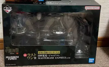 제일복권 주술회전 사멸회유 라스트원상 히루마 타카바 저지맨