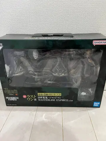 주술회전 사멸회유 제일복권 라스트원상 피규어 히루마 요로즈 저지맨