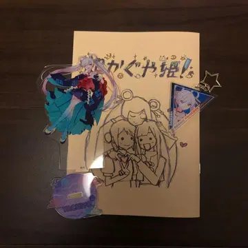 초 카구야 히메