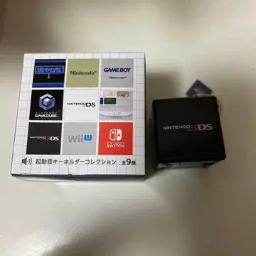 닌텐도 뮤지엄 한정판 시동음 키링 3DS