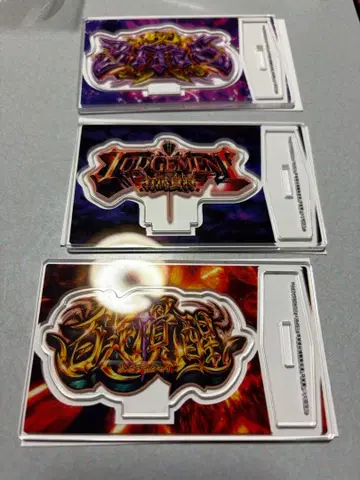 도쿄 구울 아크릴 스탠드 3개 세트