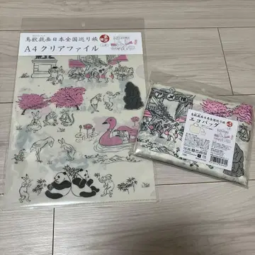 조수기담 일본 전국 순회 여행 우에노 팬더 클리어 파일 에코백