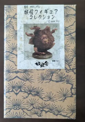 요괴 피규어 컬렉션 요괴사 게게게의 키타로 미즈키 시게루