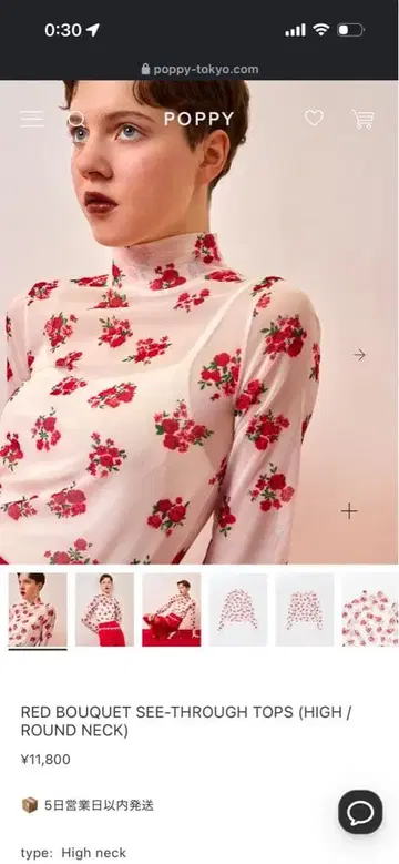 Poppy RED BOUQUET SEE-THROUGH TOPS HIGH