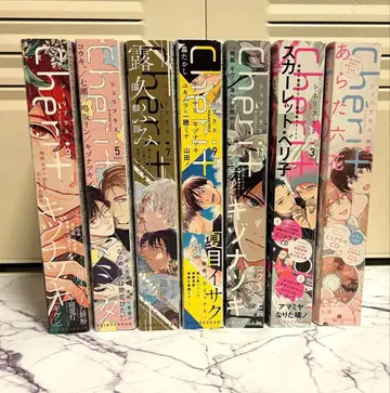 셰리플러스 Cheri+ 7권 세트 기븐 10th mix