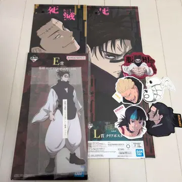 제일복권 주술회전 사멸회유 E상 쵸소우 빅 아크릴 스탠드 L상 N상