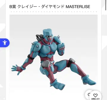 죠죠 제일복권 B상 크레이지 다이아몬드