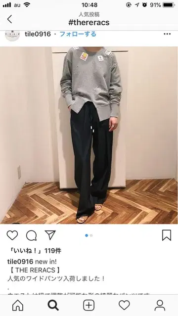 더 래럭스 와이드 이지 슬랙스 팬츠