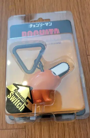 체인소 맨 레제편 전동 체인소 키링 포치타 점프샵 포치타