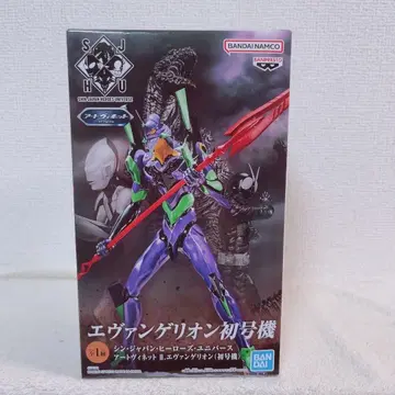 신 재팬 히어로즈 유니버스 에반게리온 (초호기) 피규어
