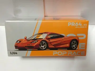 팝 레이스 1/64 맥라렌 F1 오렌지