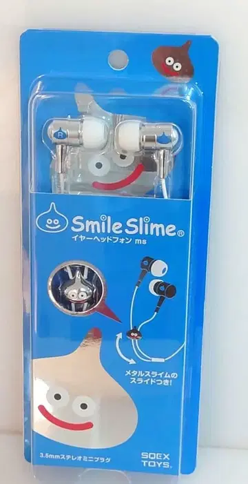 드래곤 퀘스트 메탈 슬라임 이어폰 이어 헤드폰 스마일 슬라임