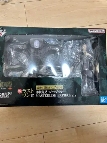 제일복권 주술회전 라스트 원 히루마 요리치 저지맨 피규어 덤 포함