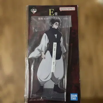 제일복권 주술회전 사멸회유 E상 쵸소우 빅 아크릴 스탠드