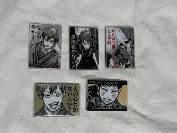 주술회전 젠인 나오야 마그넷 논외의 남자 점프샵