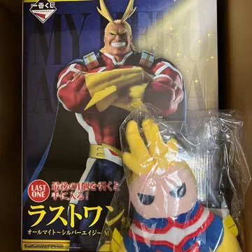 제일복권 히로아카 엮이는 마음 올마이트 라스트 원상 E상