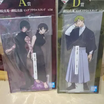 젠인 마키 젠인 나오야 아크릴 스탠드 제일복권 주술회전 빅 아크릴 스탠드