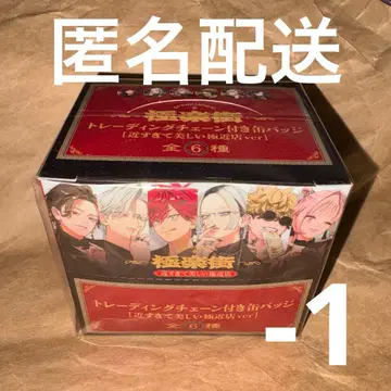 극락 거리 체인 달린 캔뱃지 5종 아르마 타오 네이 요미 요루