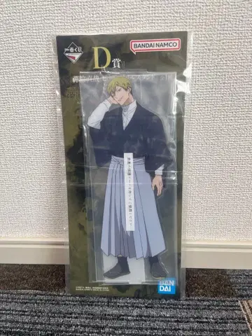 제일복권 주술회전 젠인 나오야 빅 아크릴 스탠드