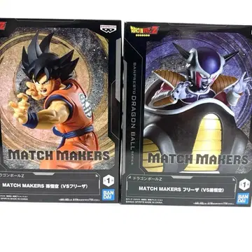 [드래곤볼 Z] MATCH MAKERS 손오공 VS 프리저 2체 세트