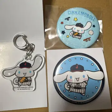 사무라이 재팬 산리오 시나몬 캔뱃지 아크릴 키링 모음 세트