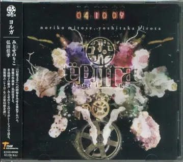 요루가 / 미토세 노리코 히로타 요시타카