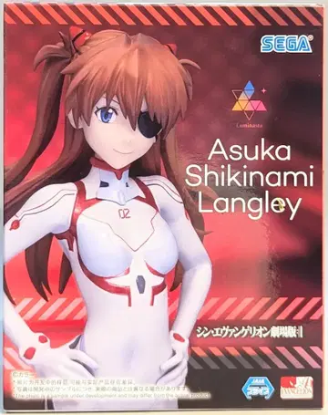 세가 Luminasta 신 에반게리온 극장판 시키나미 아스카 랑그레이