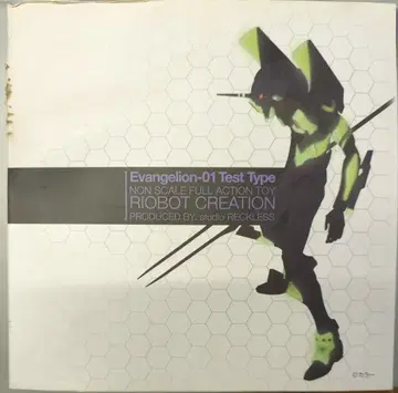 센티넬 RIOBOT CREATION 에반게리온 초호기