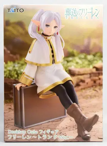 다이토 Desktop Cute 장송의 프리렌 프리렌 트렁크ver