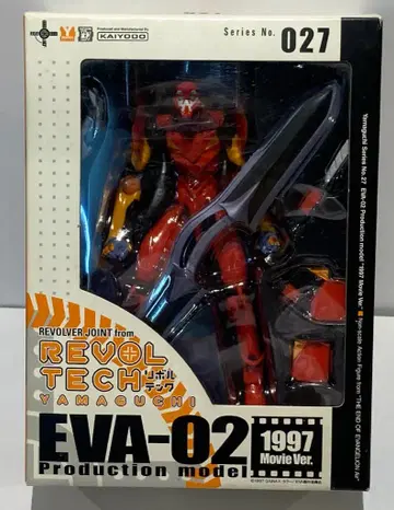 카이요도 리볼텍 야마구치 에반게리온 2호기 1997 MOVIEver 27