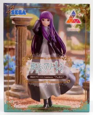 세가 Luminasta 장송의 프리렌 페른