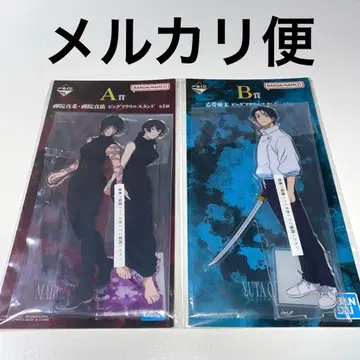 주술회전 사멸회유 빅 아크릴 스탠드 젠인 마키 젠인 마이 옷코츠 유타