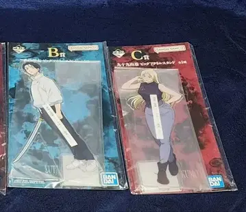 제일복권 주술회전 사멸회유 2점[익명 배송]