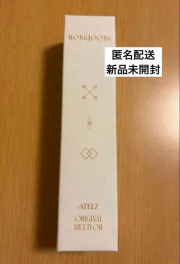 ATEEZ 오리지널 멀티 오일 홍중