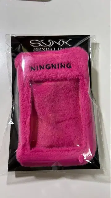 aespa 포토카드 홀더 닝닝