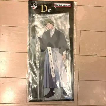 젠인 나오야 빅 아크릴 스탠드