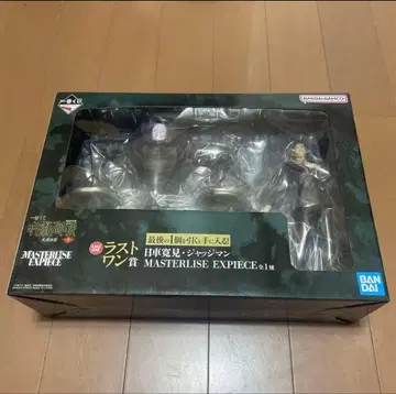 주술회전 제일복권 라스트원상 히루마 요리타카 피규어 저지맨