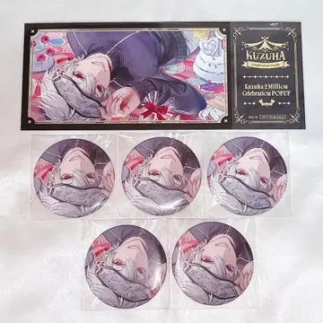 니지산지 쿠츠하 Happy B-day to Kuzuha 캔뱃지 저지