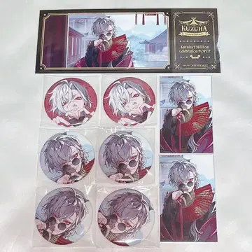 니지산지 쿠츠하 Happy B-day to Kuzuha 금박 차이나